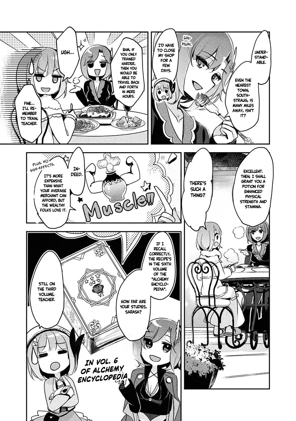 ページ 23