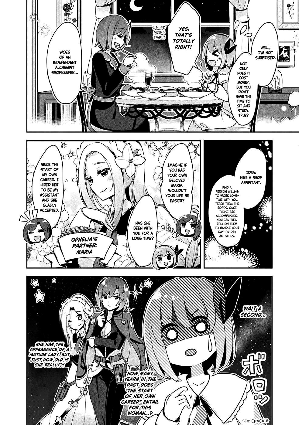ページ 24
