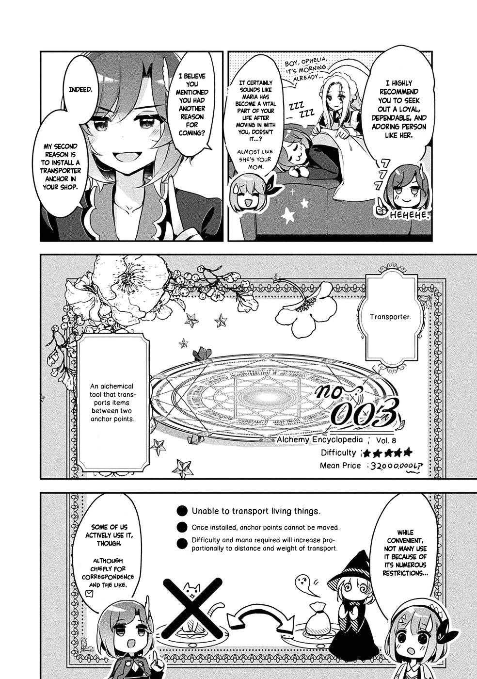 ページ 25