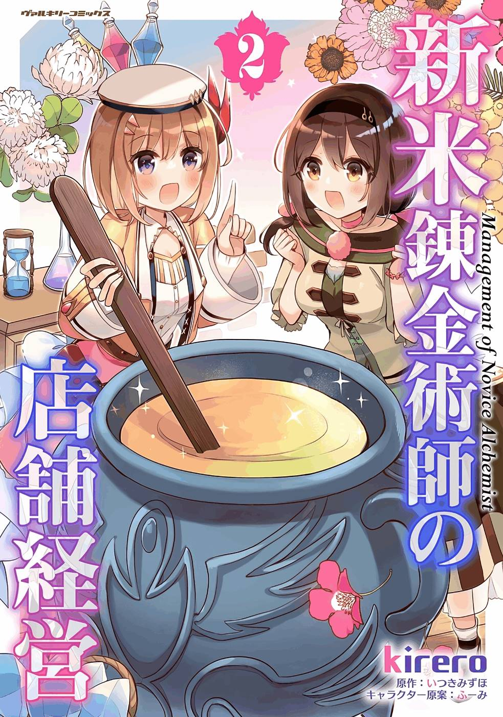 ページ 4