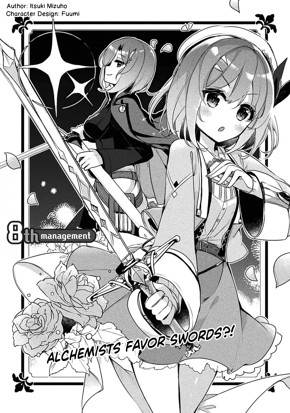 ページ 8