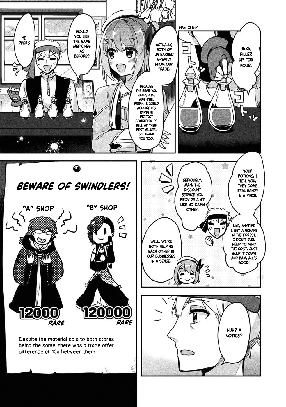 ページ 10
