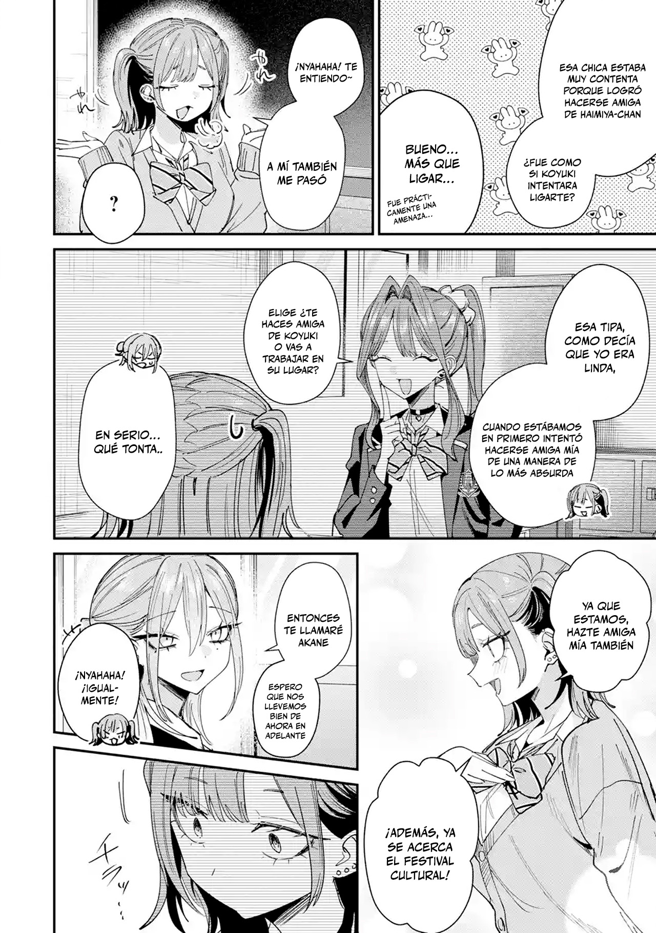 ページ 2