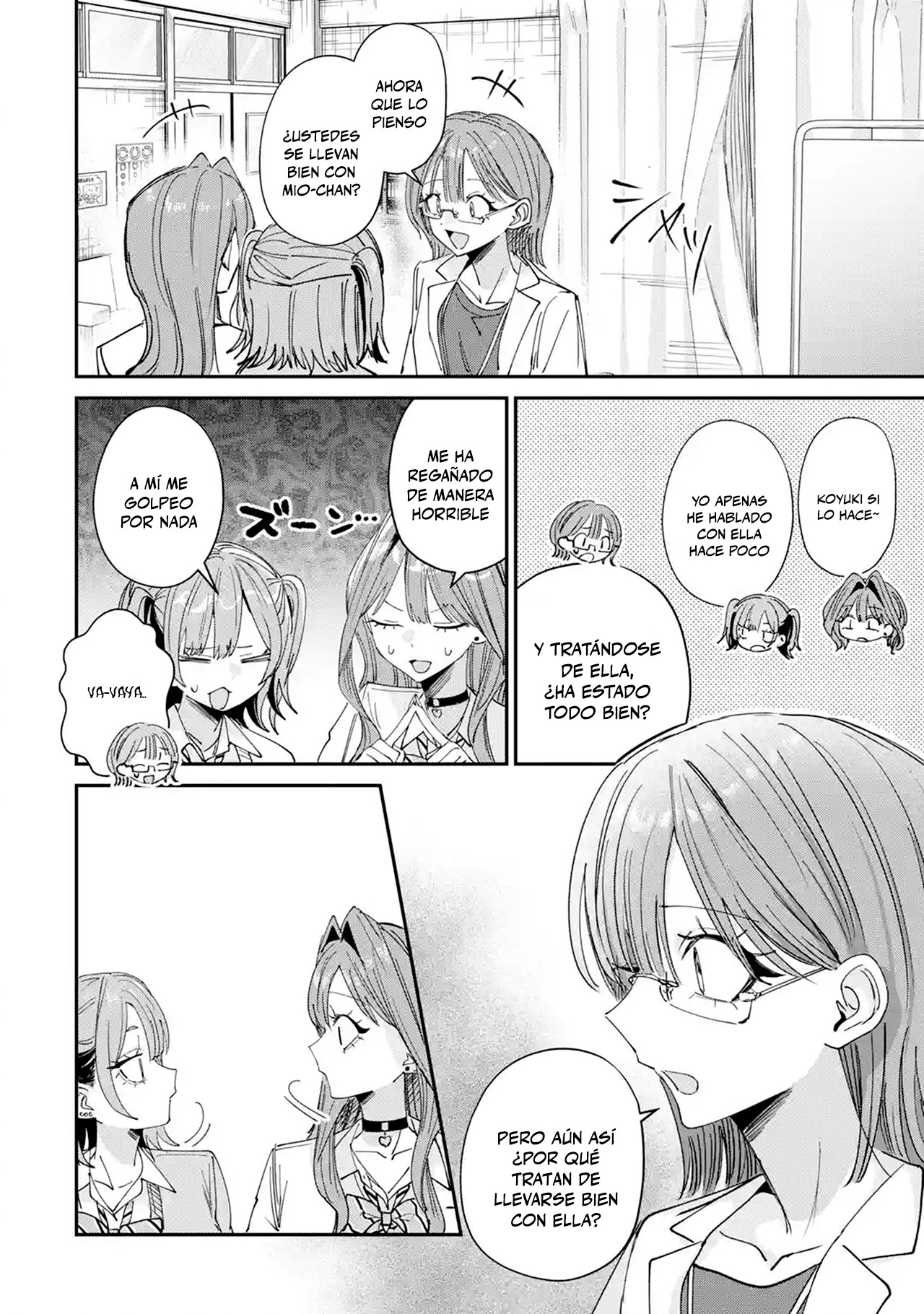 ページ 12