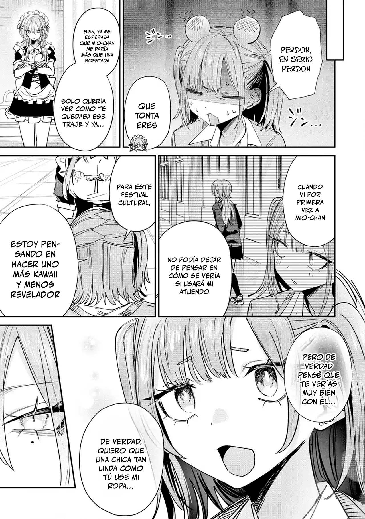 ページ 17