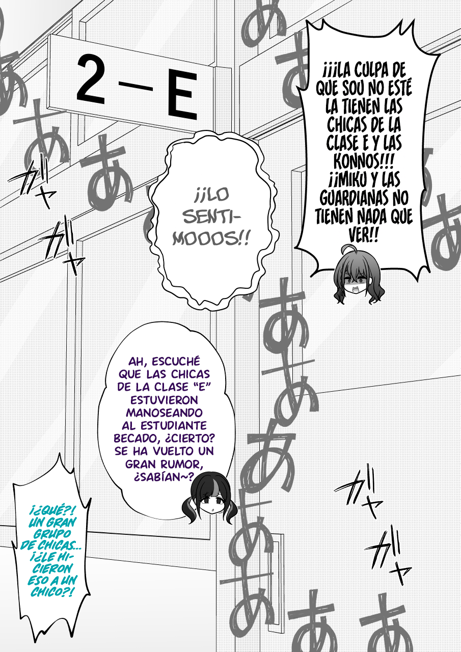 ページ 5