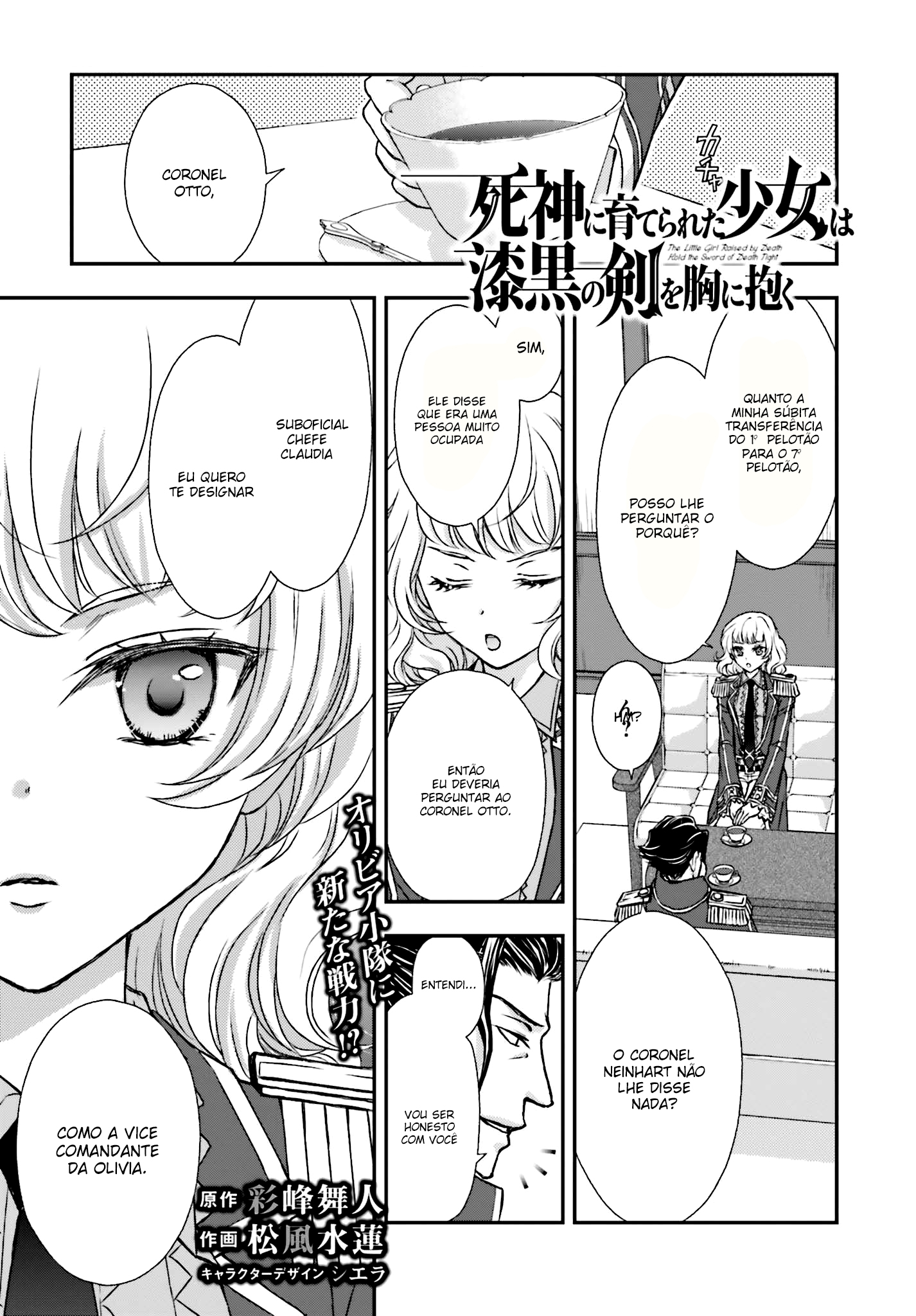 ページ 23