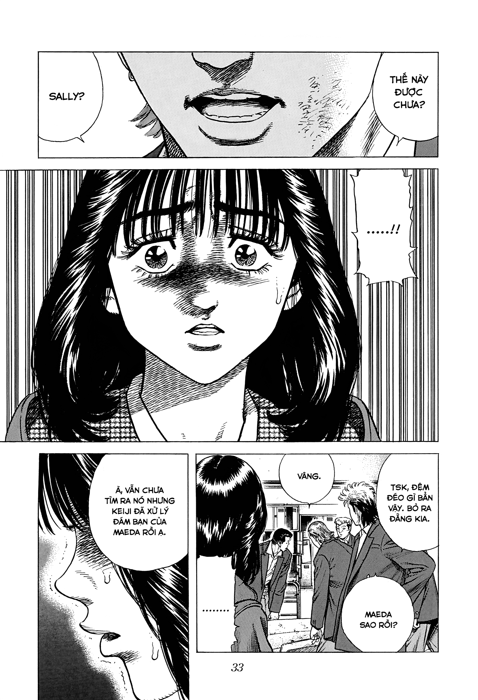 ページ 13