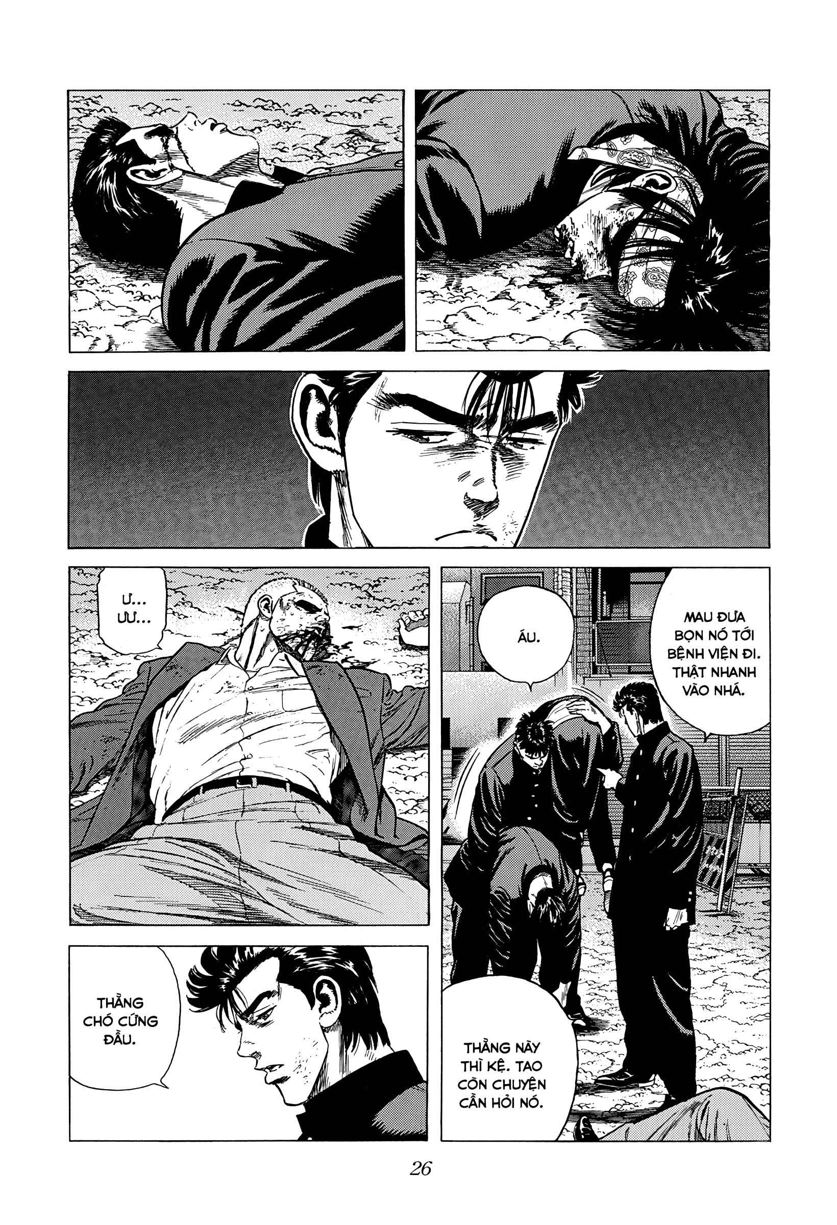 ページ 6