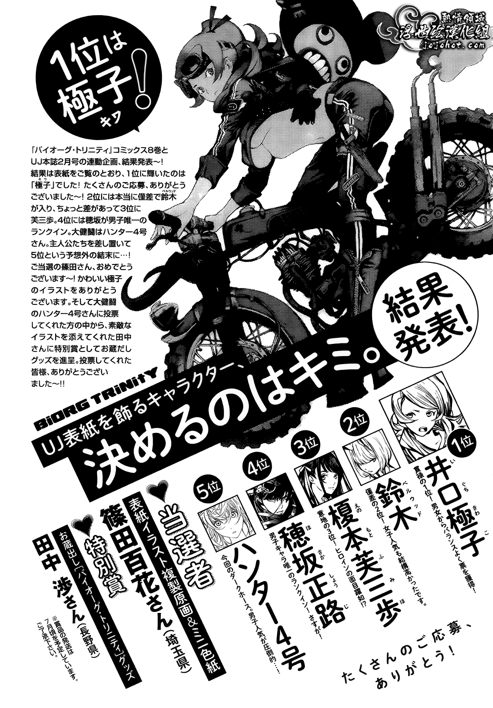 ページ 2