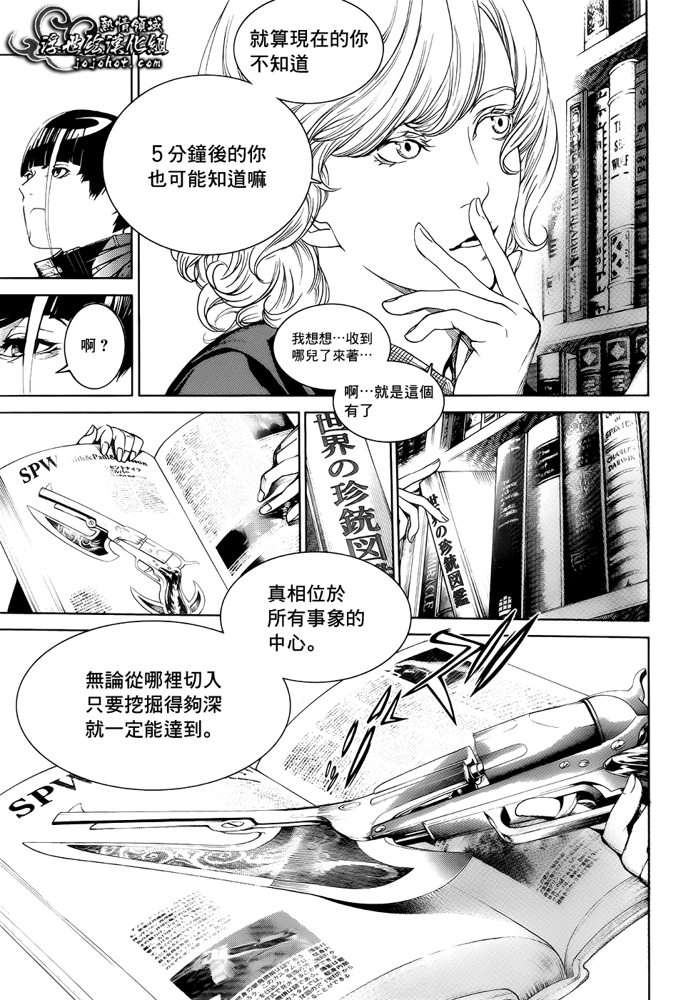 ページ 15