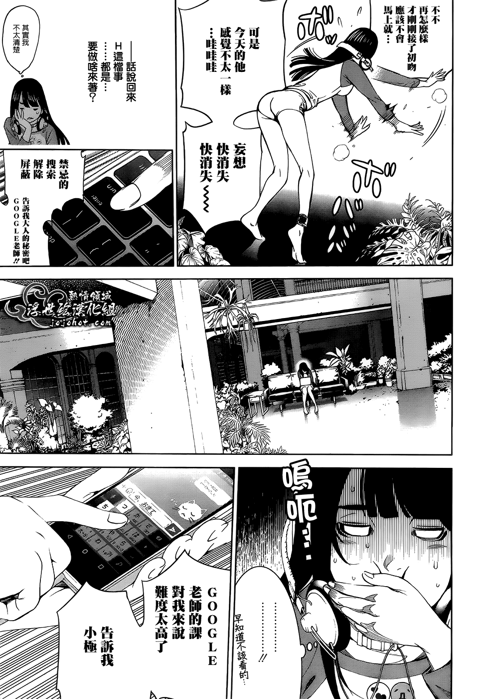 ページ 20