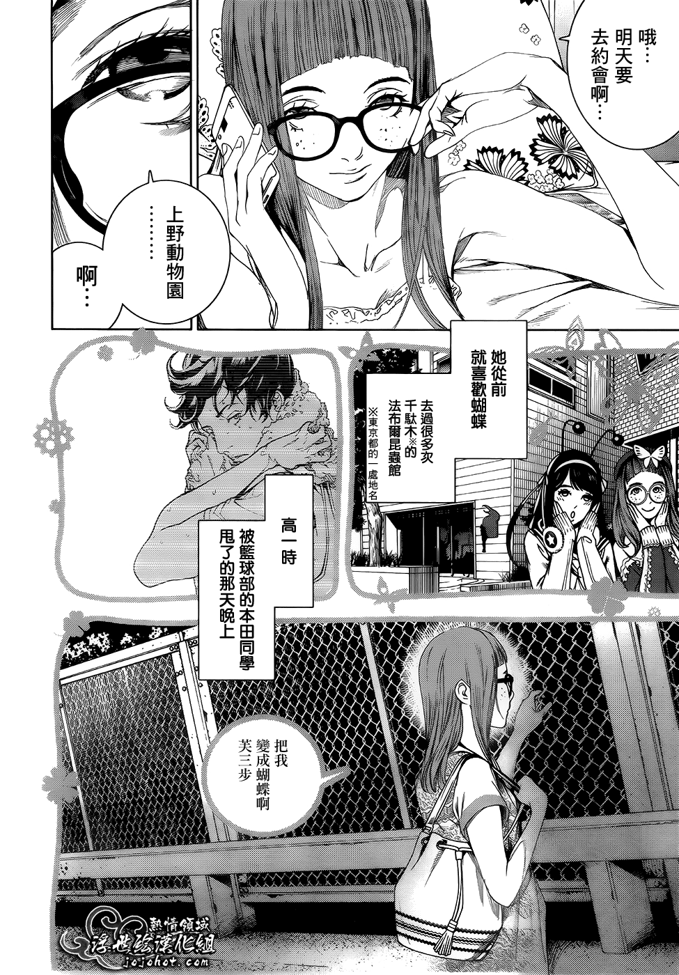 ページ 23