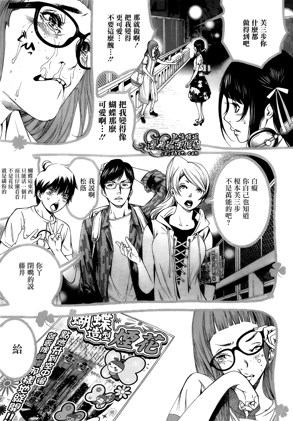 ページ 24