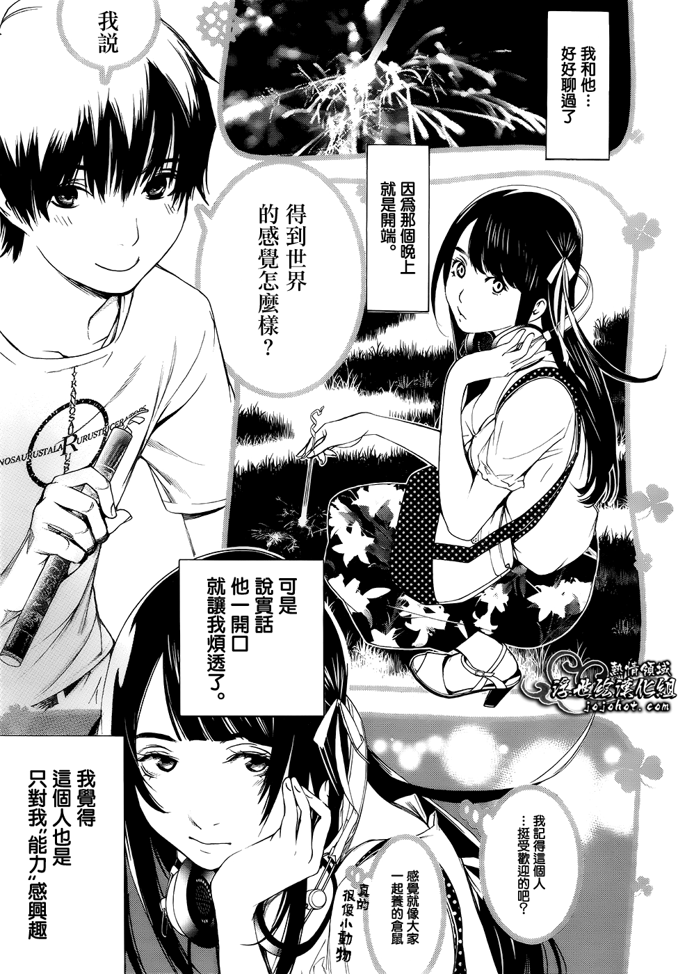 ページ 26