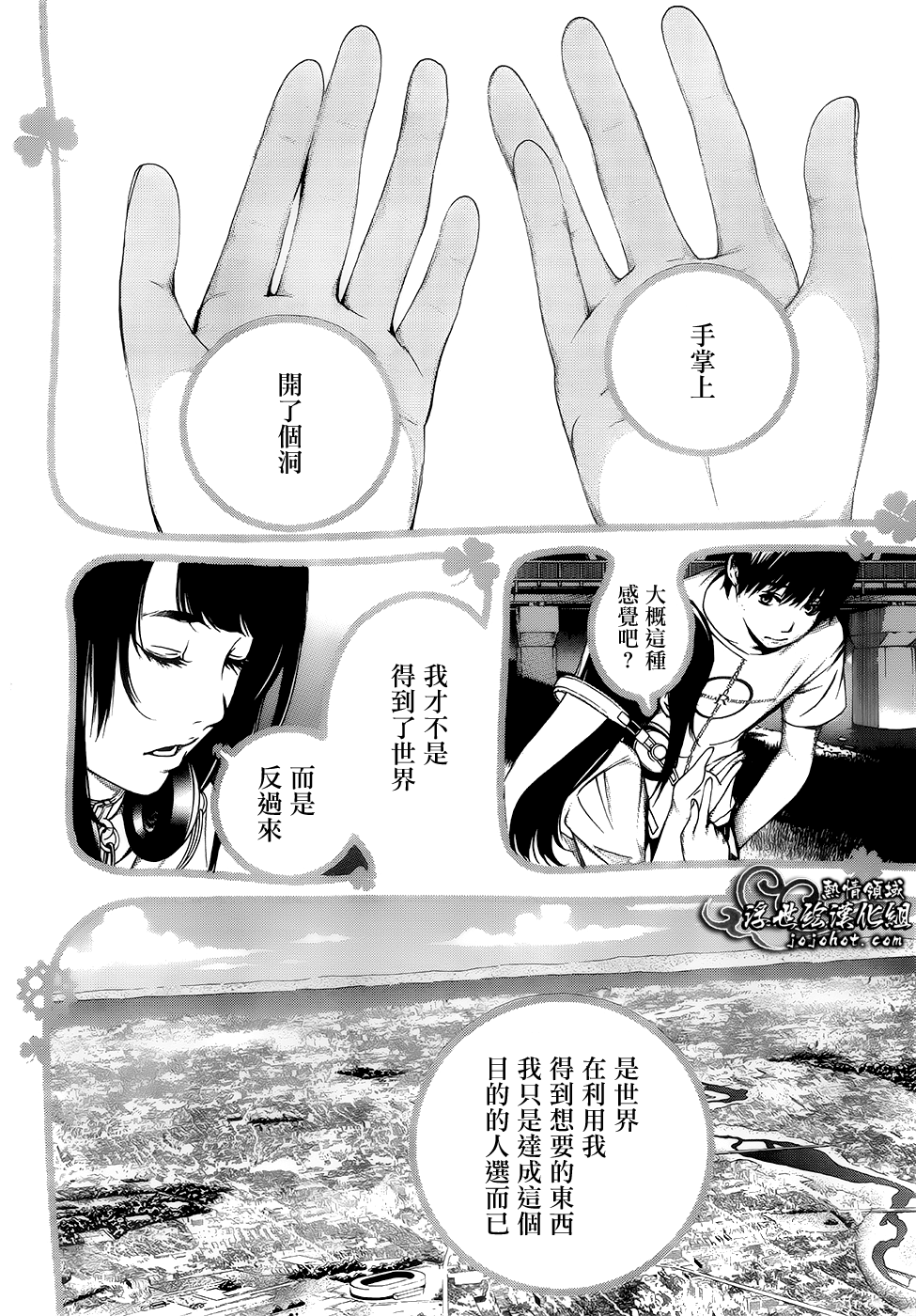 ページ 27
