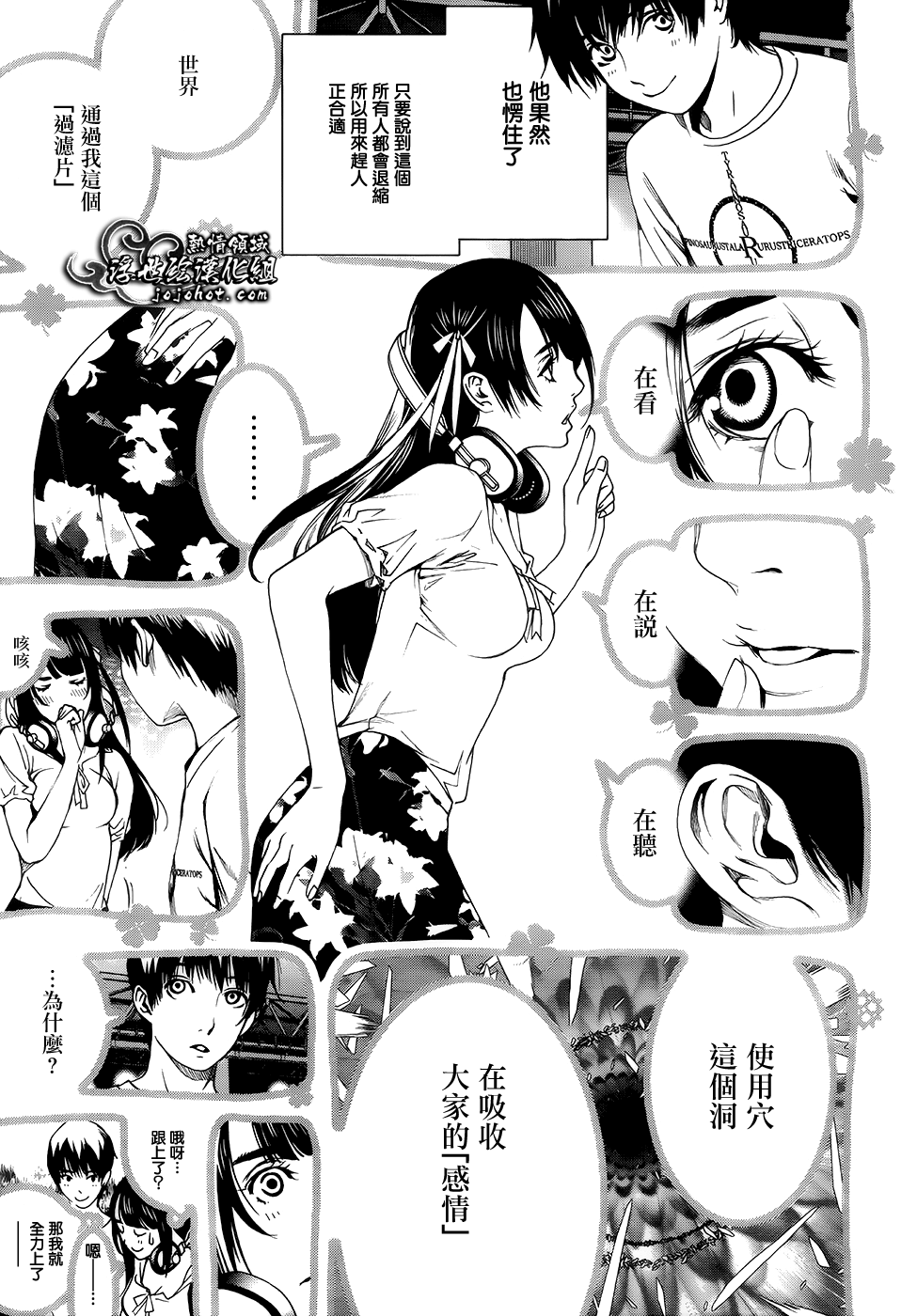 ページ 28