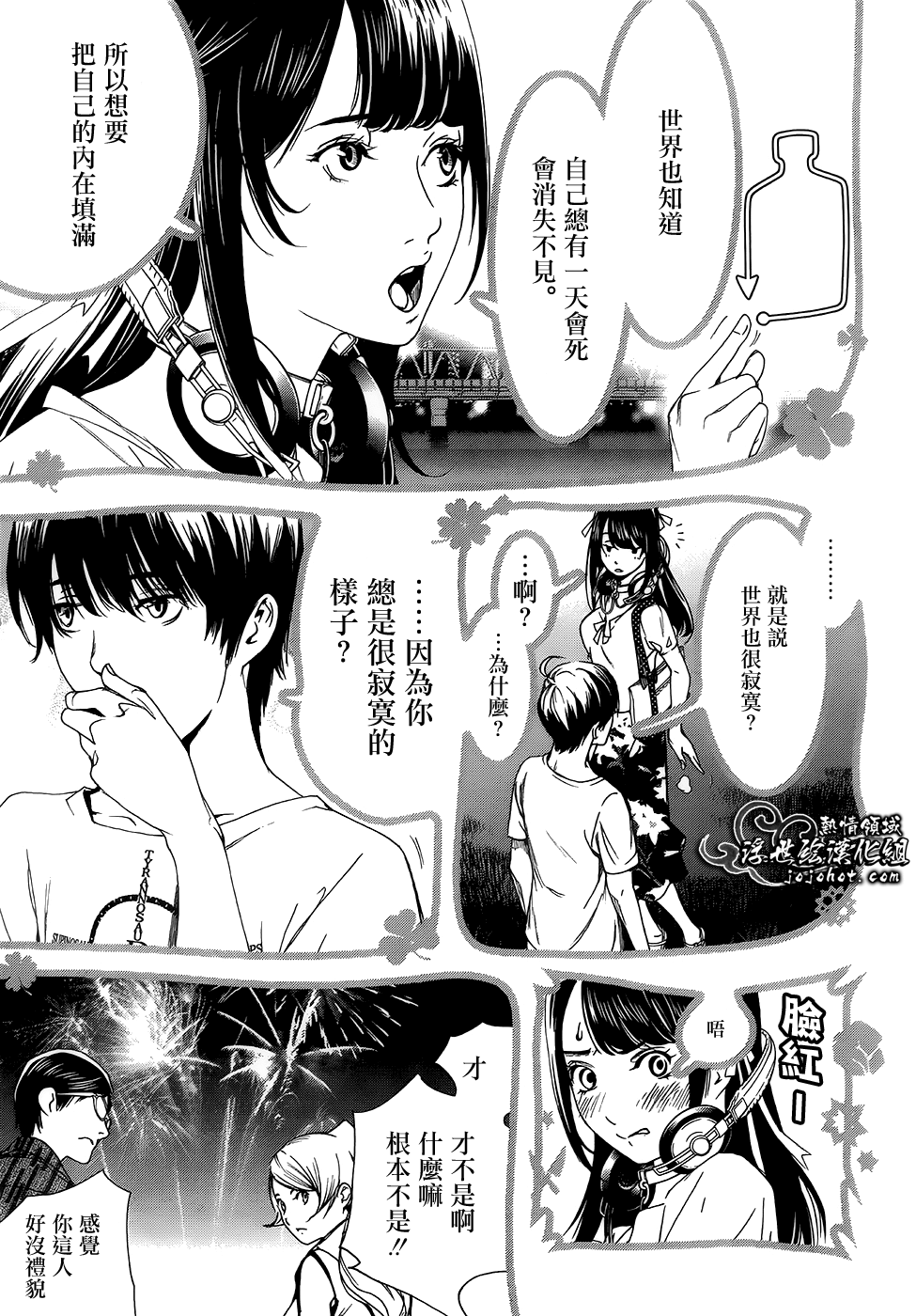 ページ 30