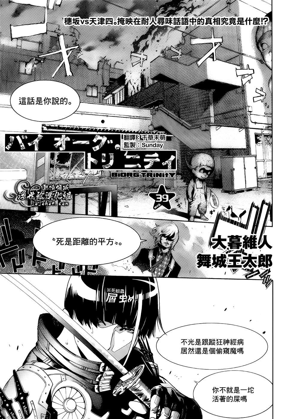 ページ 4