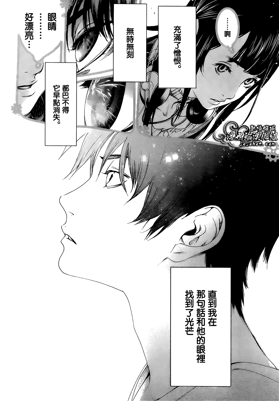 ページ 33