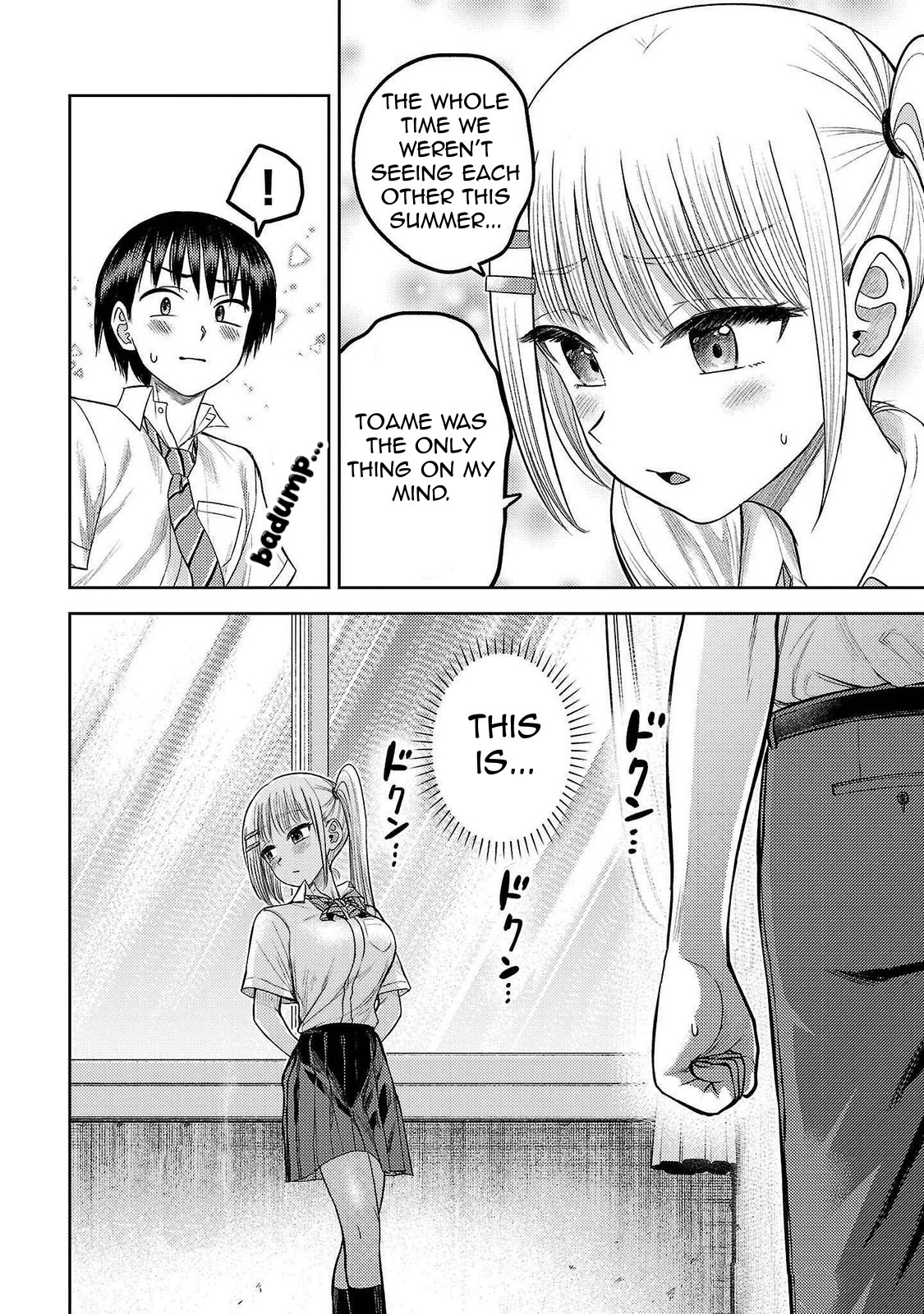 ページ 16