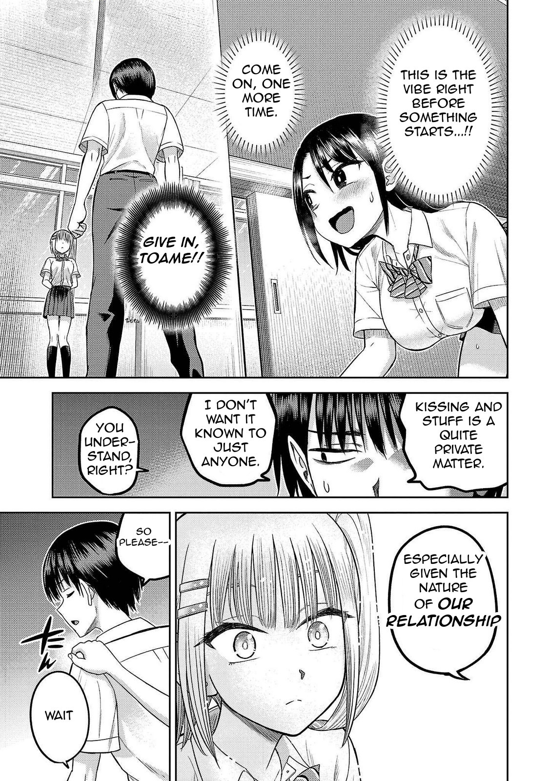 ページ 17
