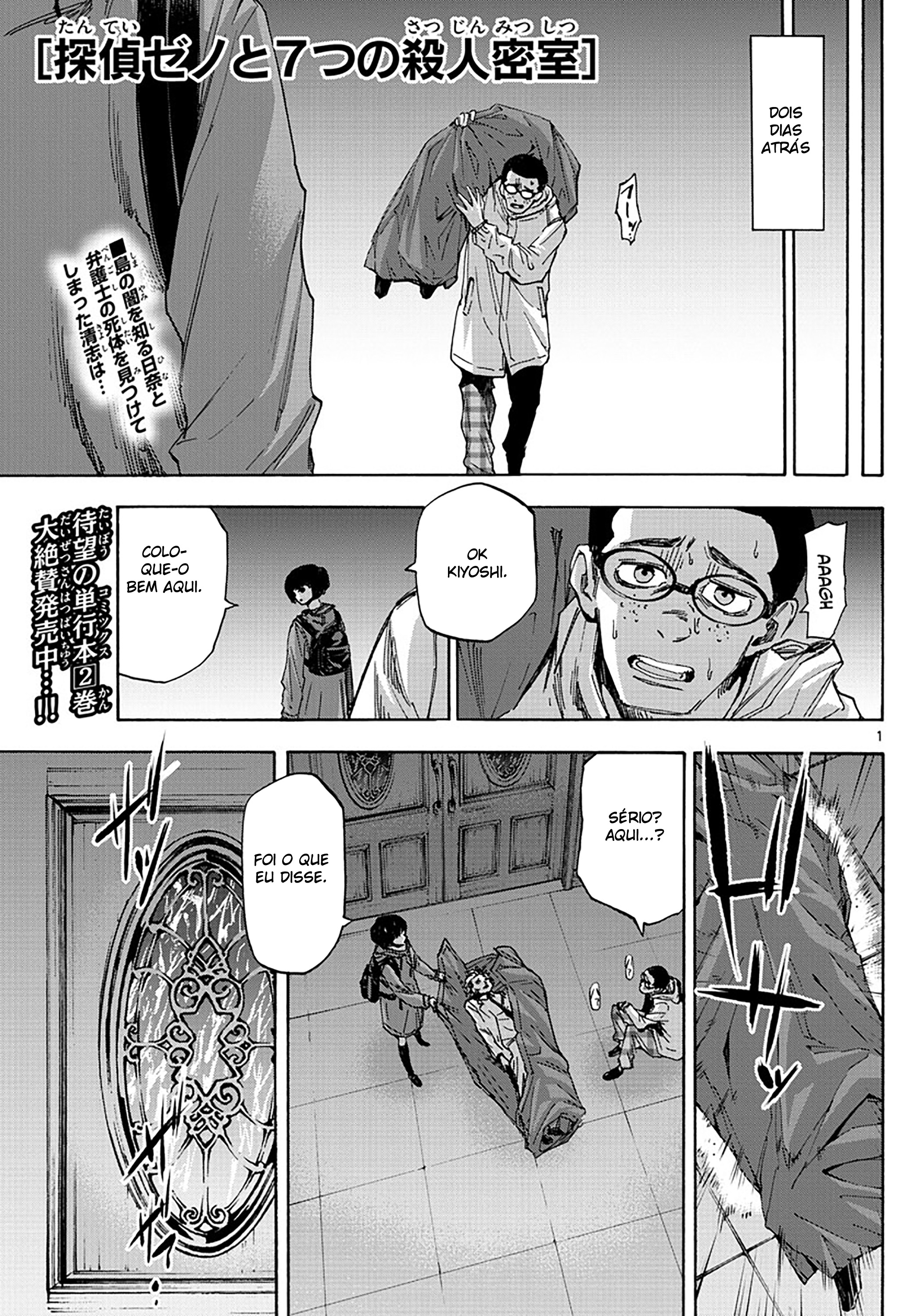 ページ 1