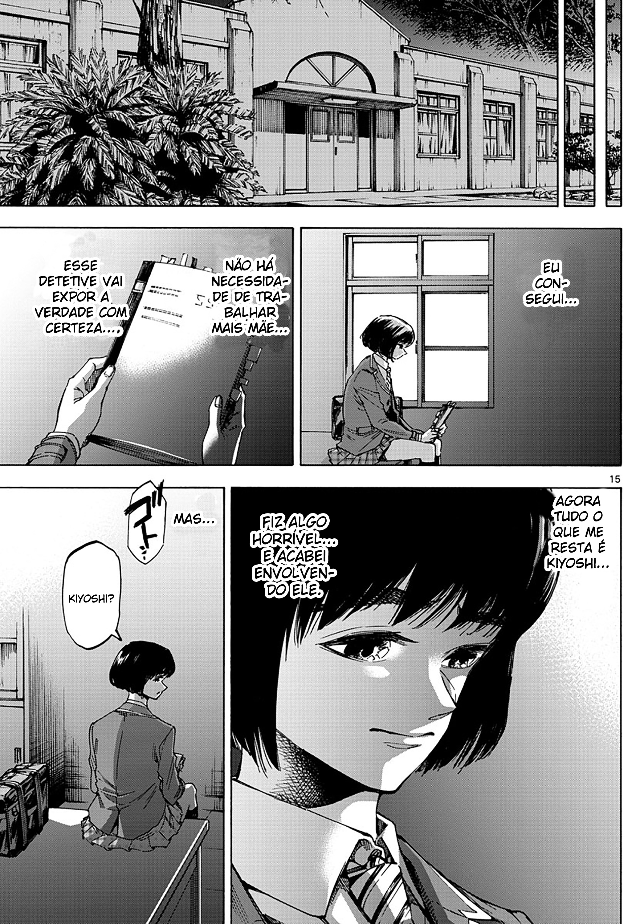 ページ 15
