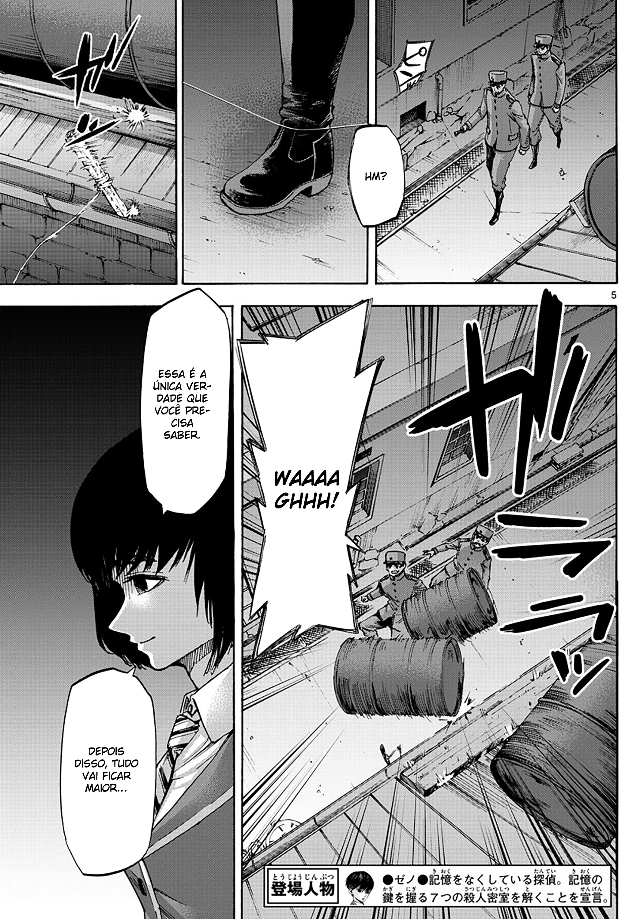 ページ 5