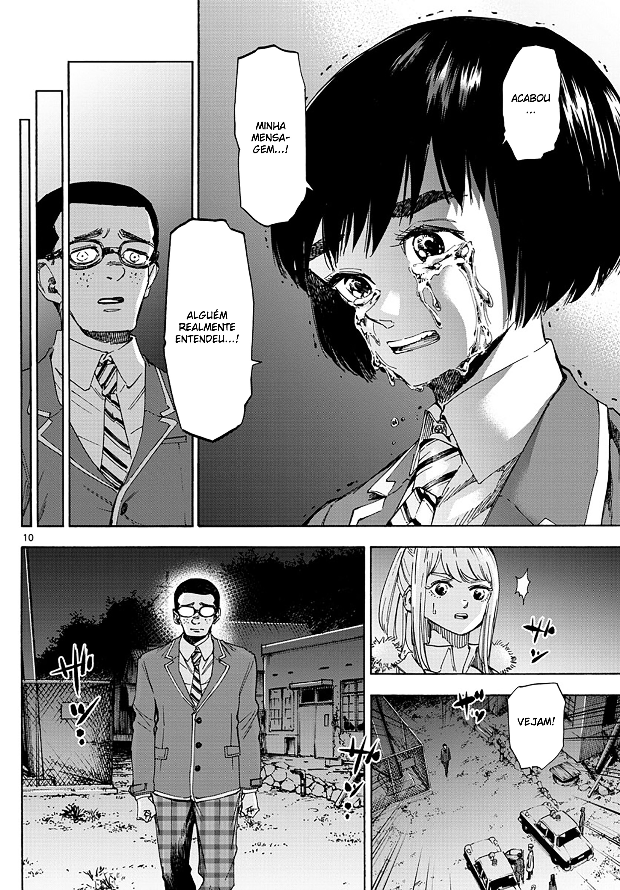 ページ 10
