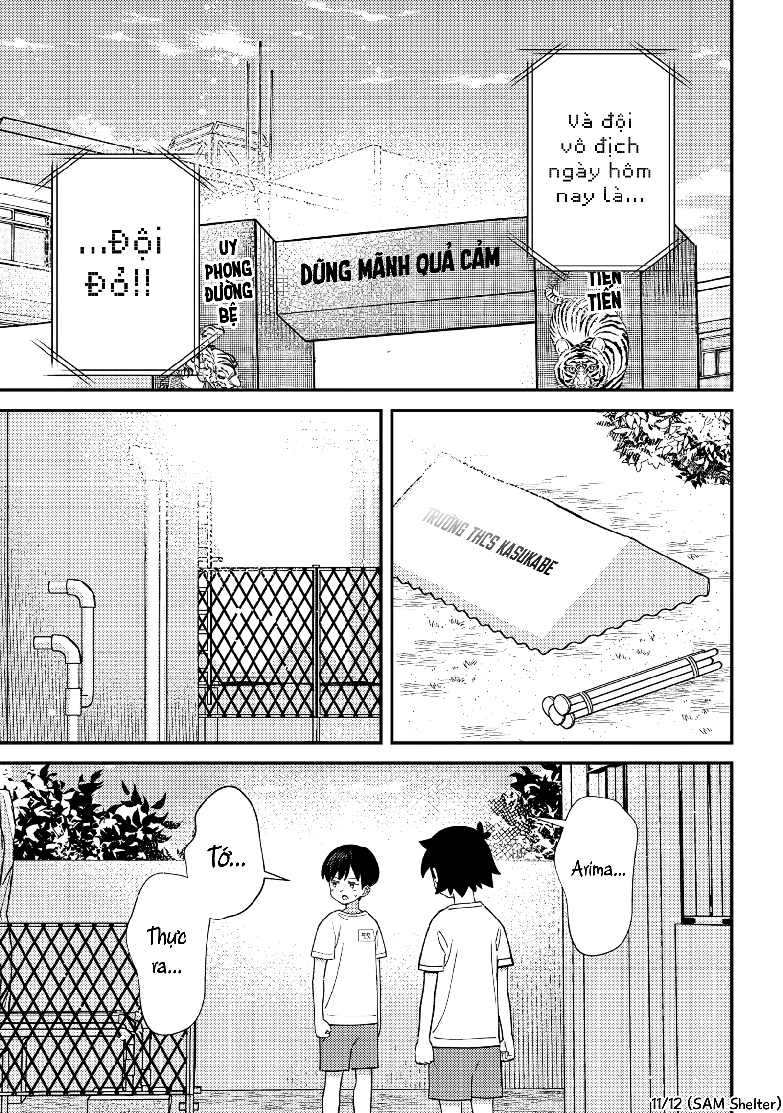 ページ 11
