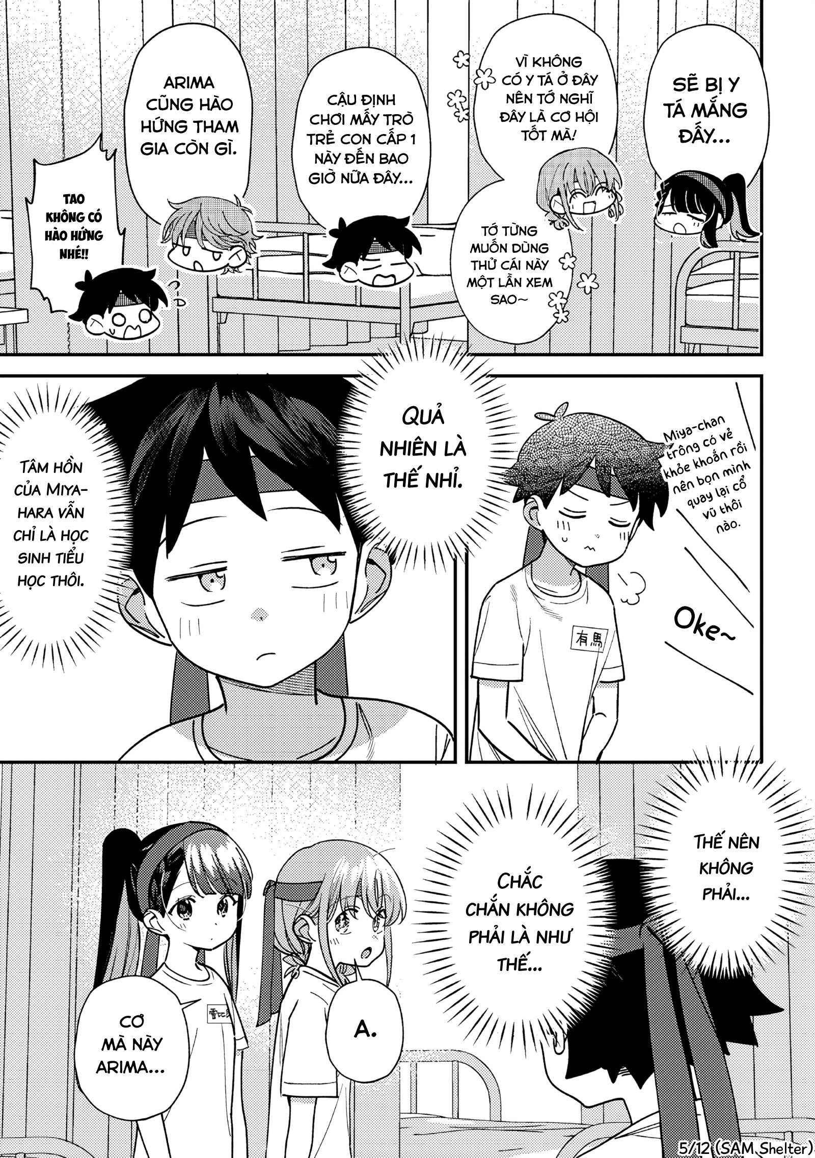 ページ 5
