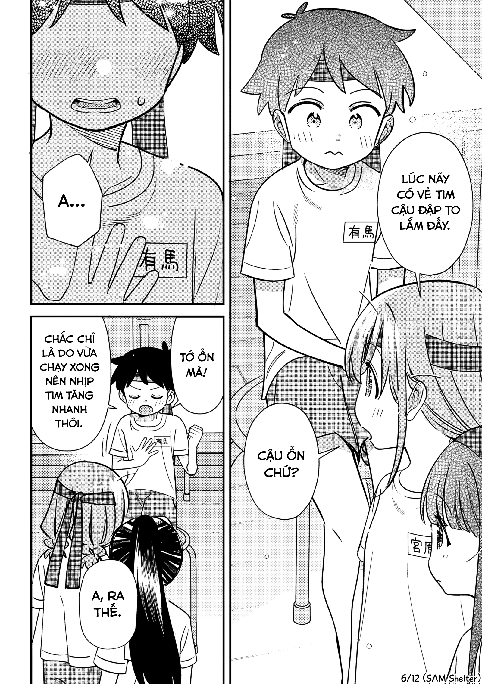 ページ 6