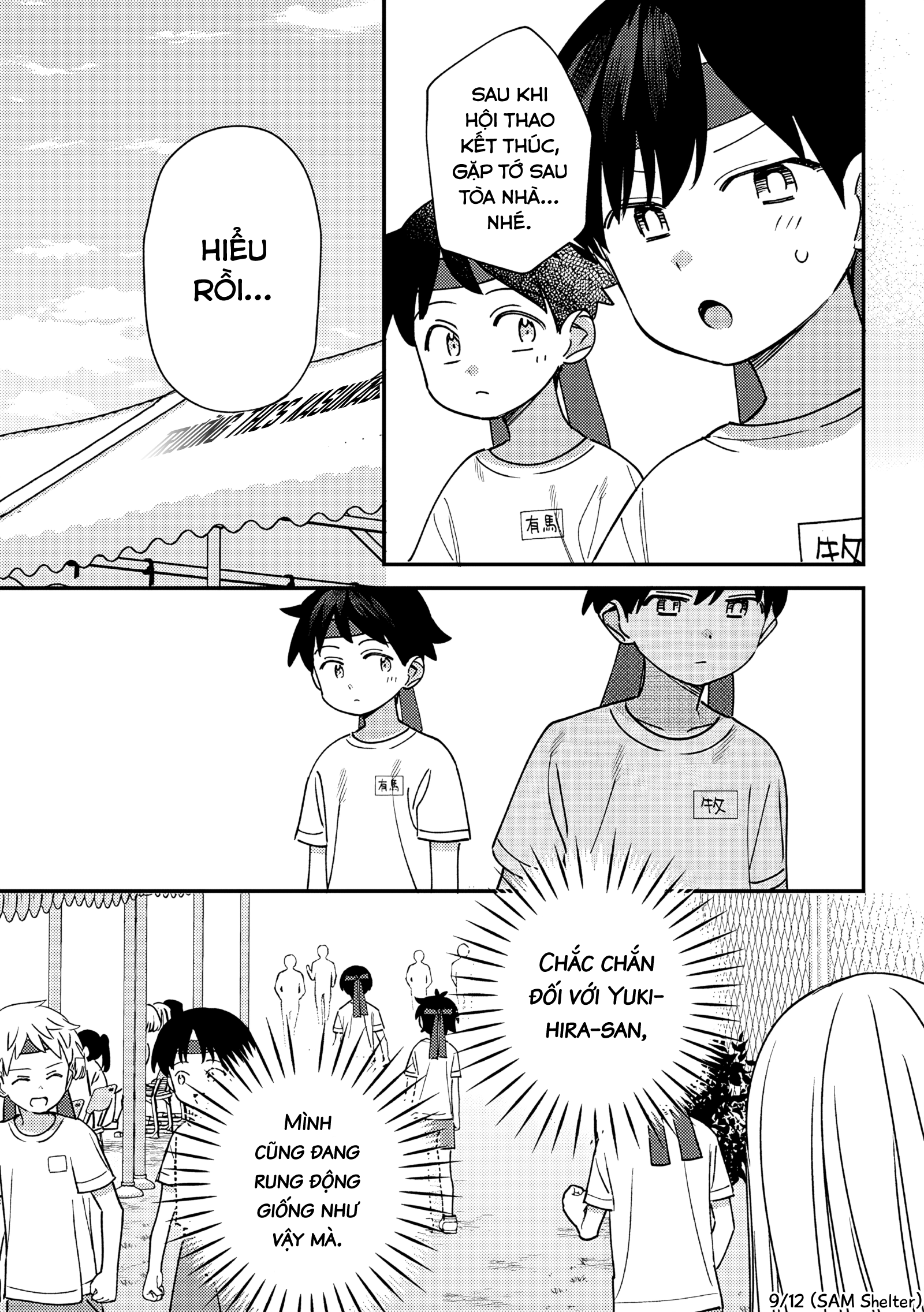 ページ 9
