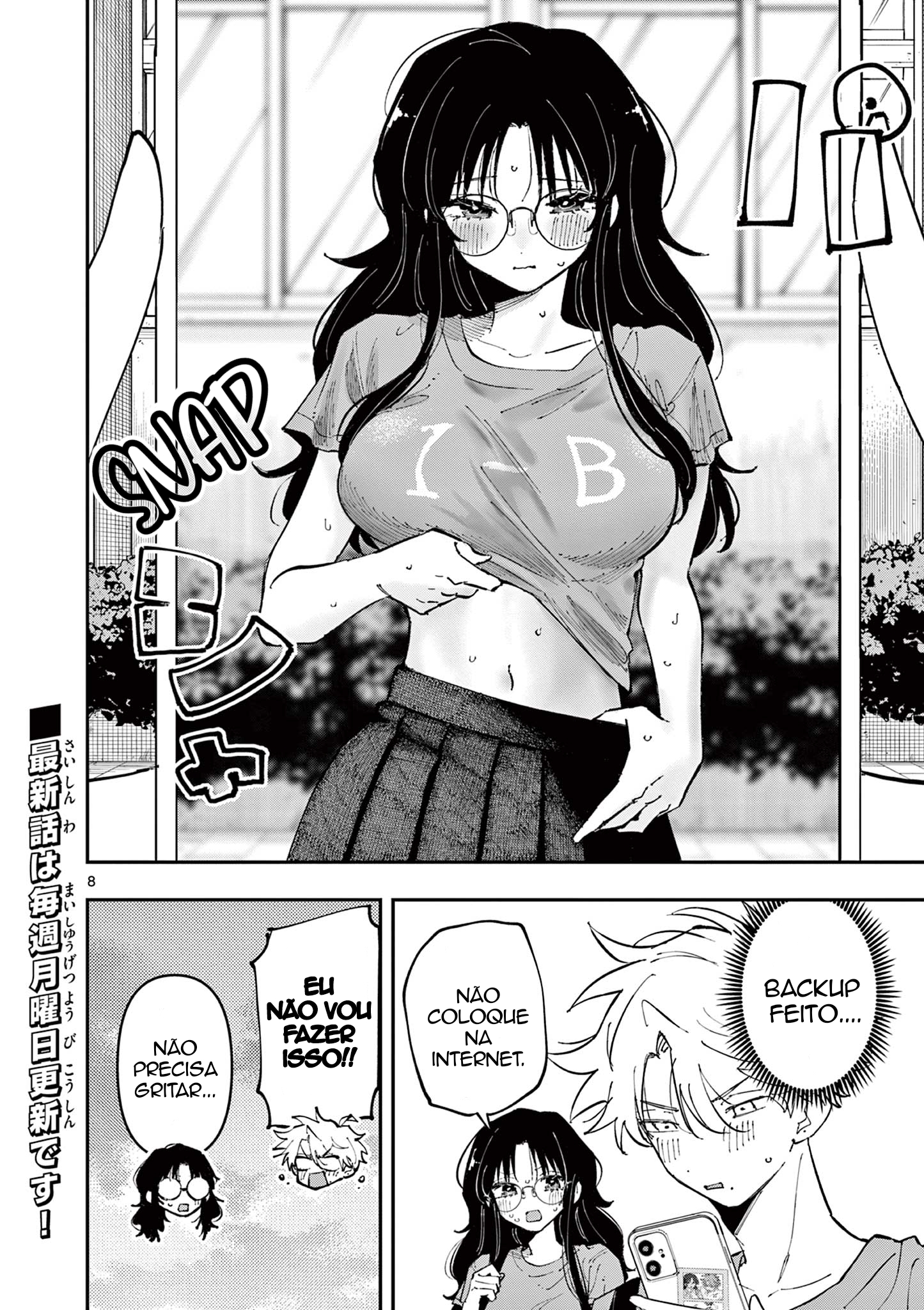 ページ 8