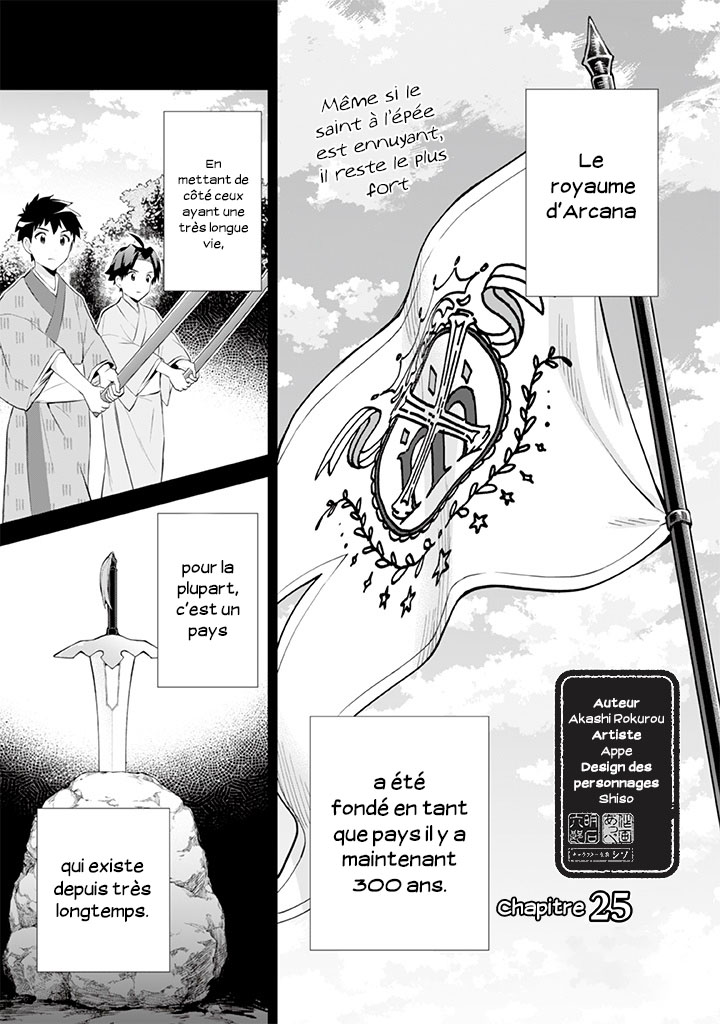 ページ 1