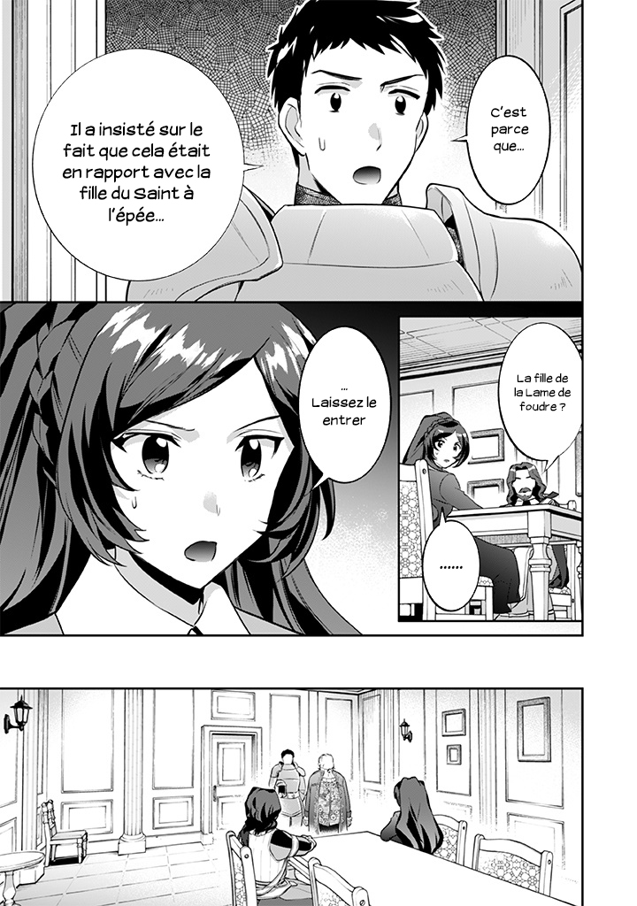 ページ 11