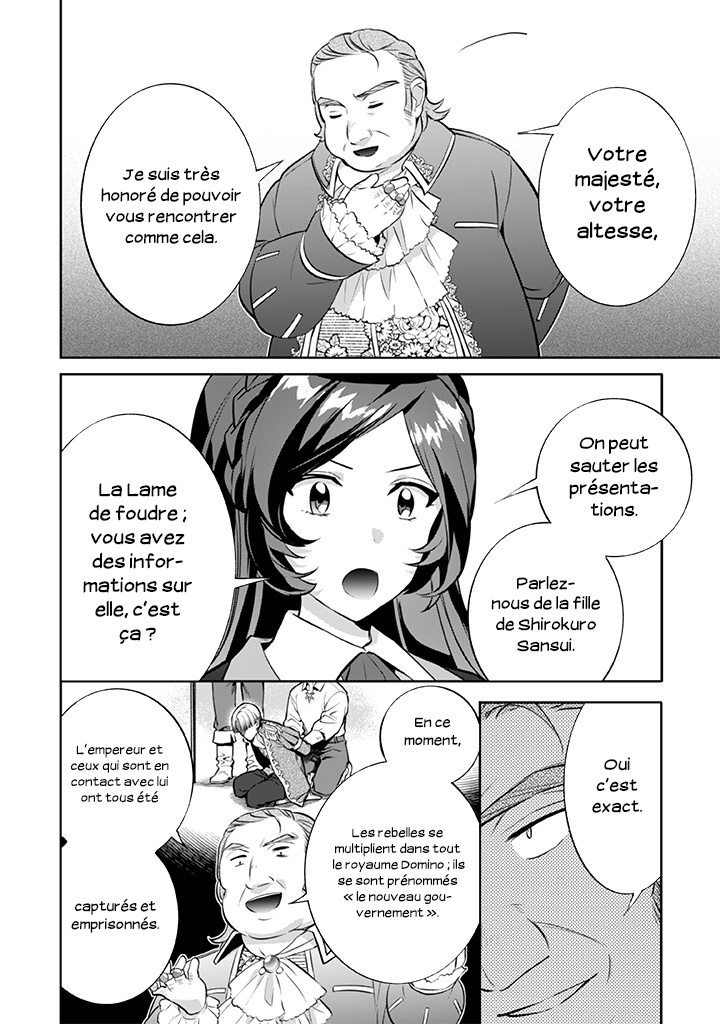 ページ 12