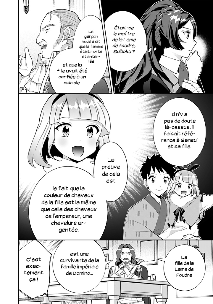 ページ 14