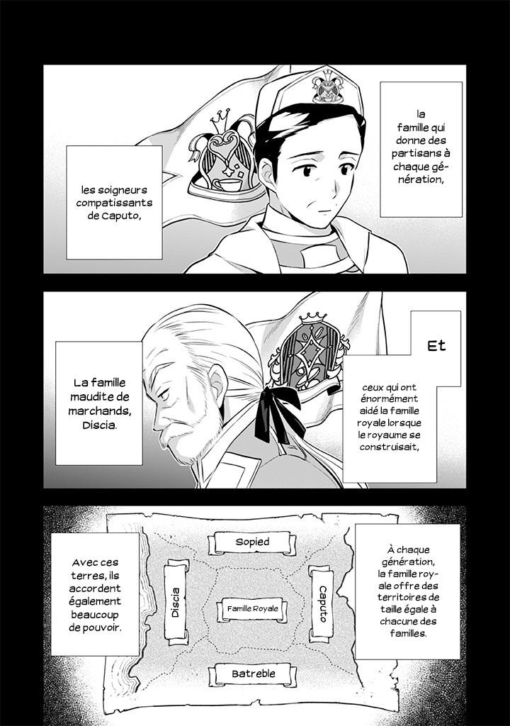 ページ 3