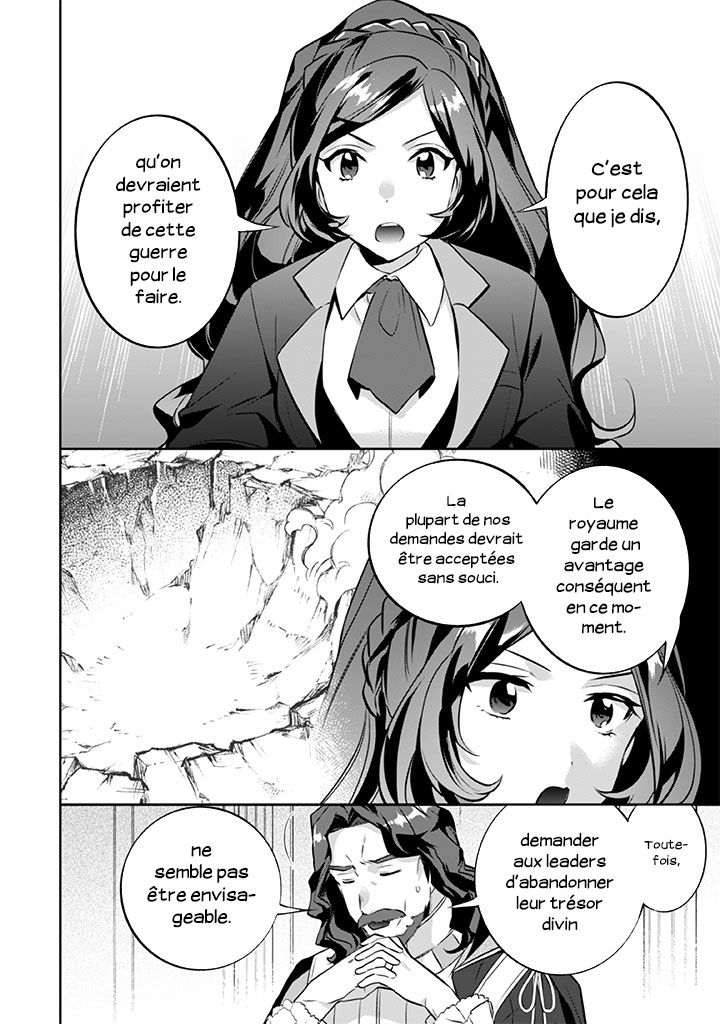 ページ 8