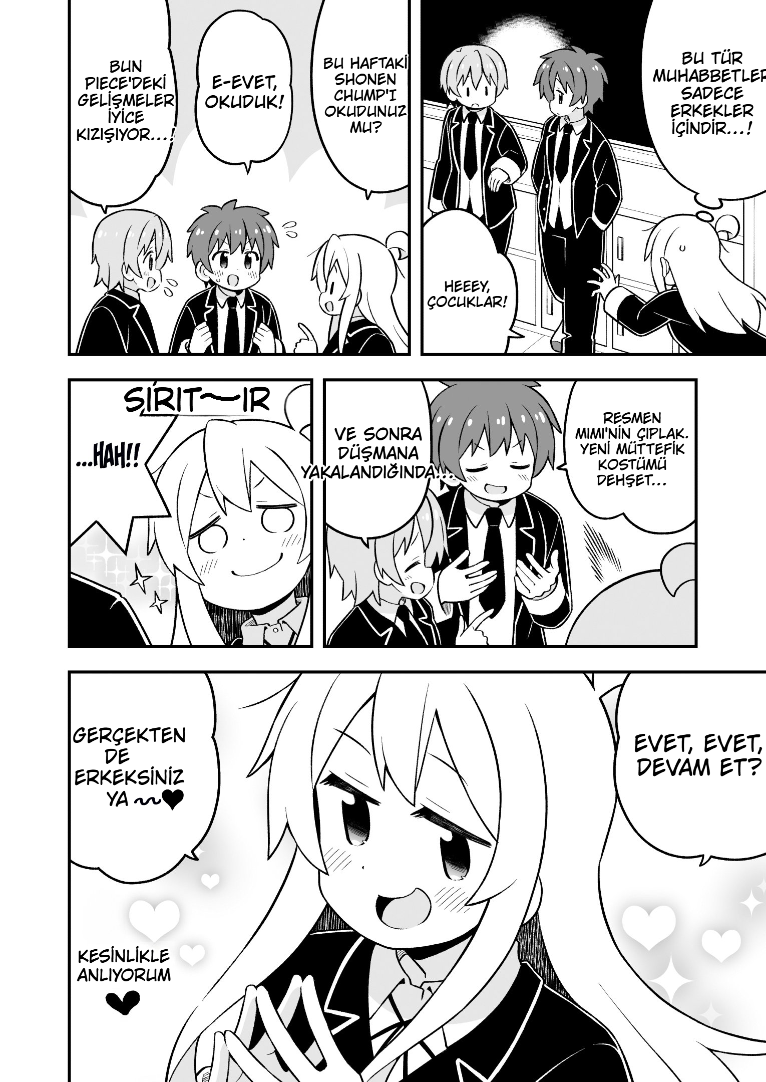 ページ 8