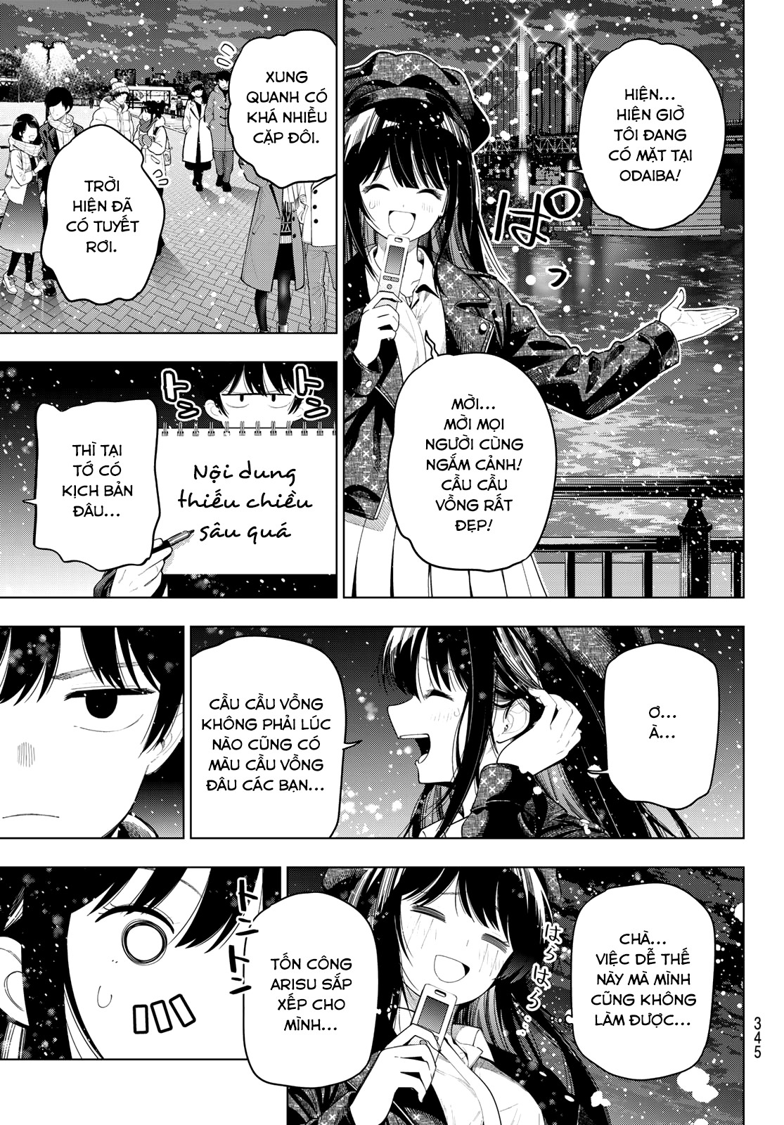 ページ 11
