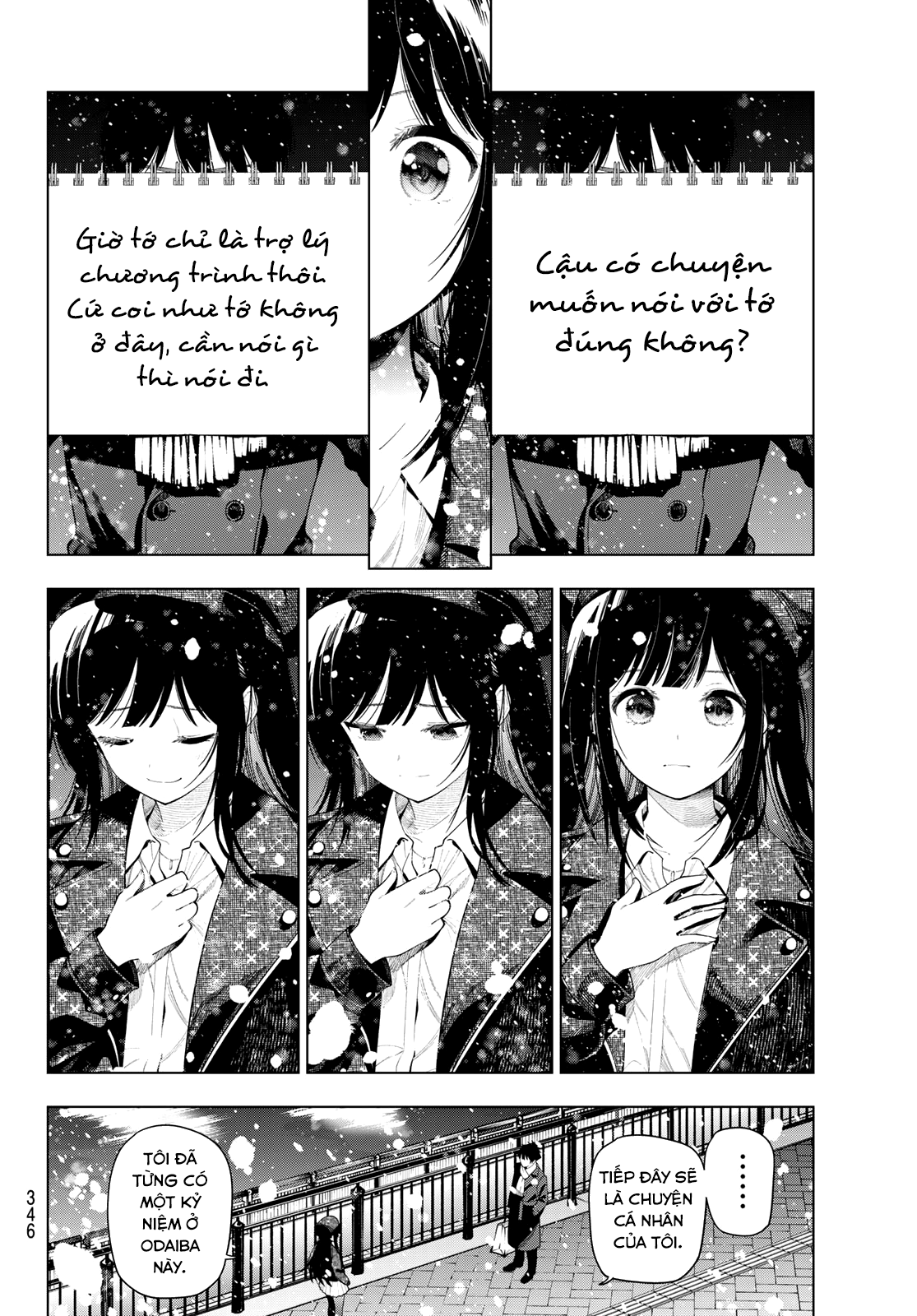 ページ 12