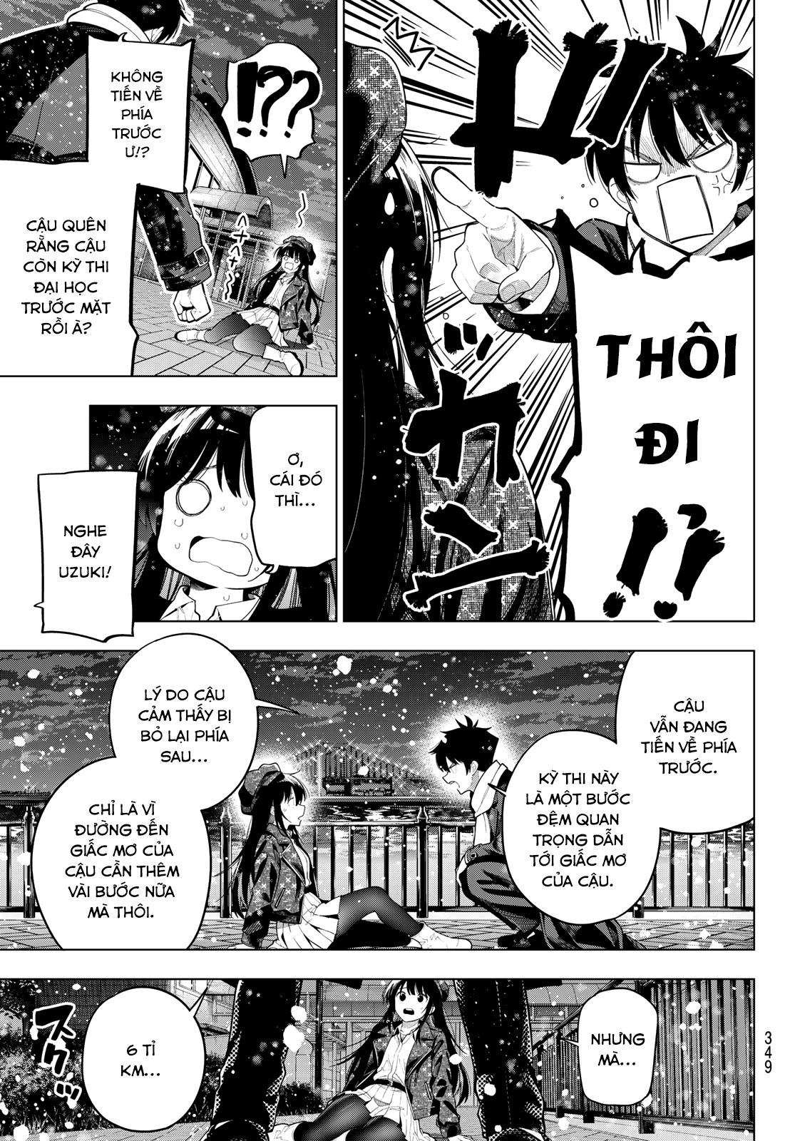 ページ 15