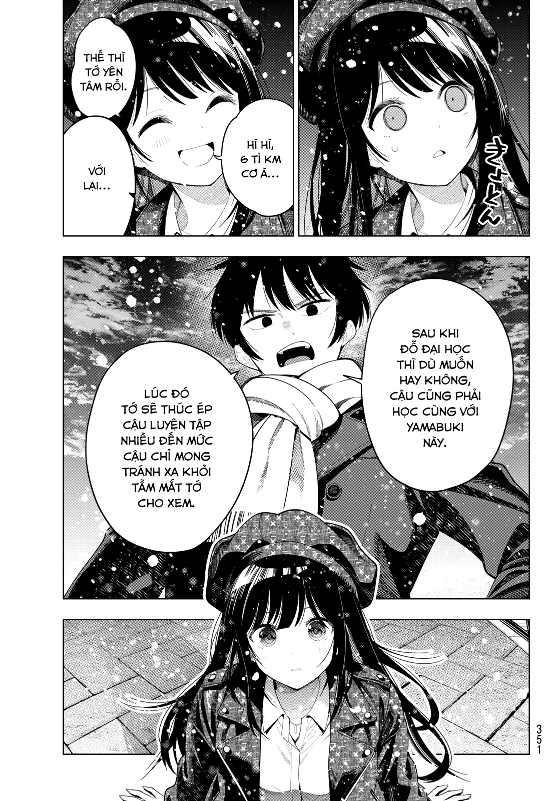 ページ 17