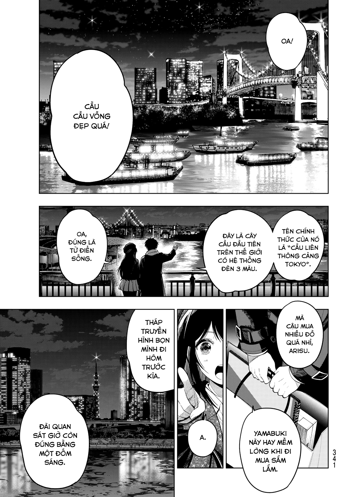 ページ 7