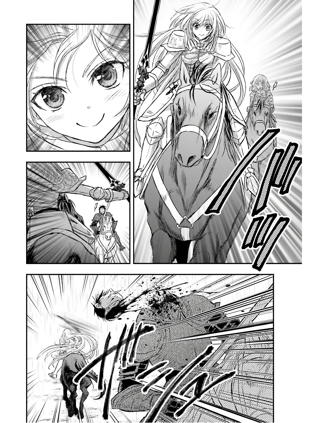 ページ 20