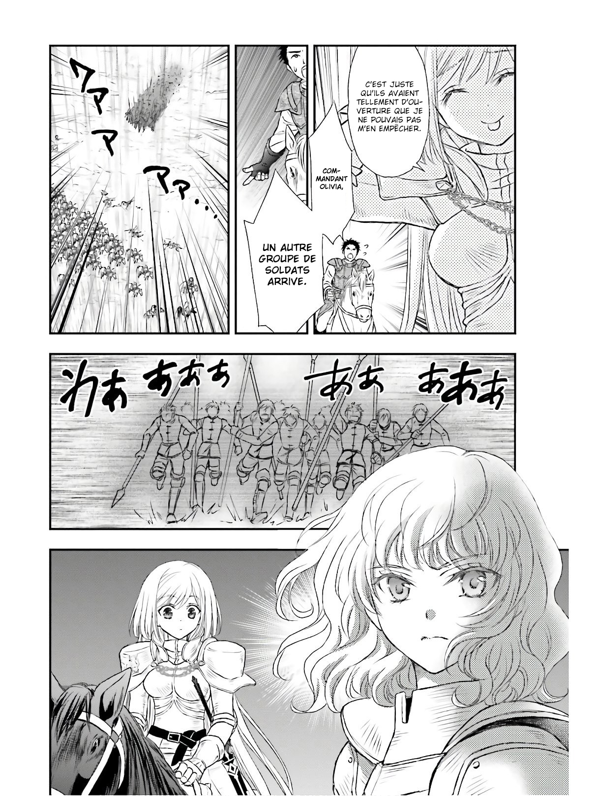 ページ 24
