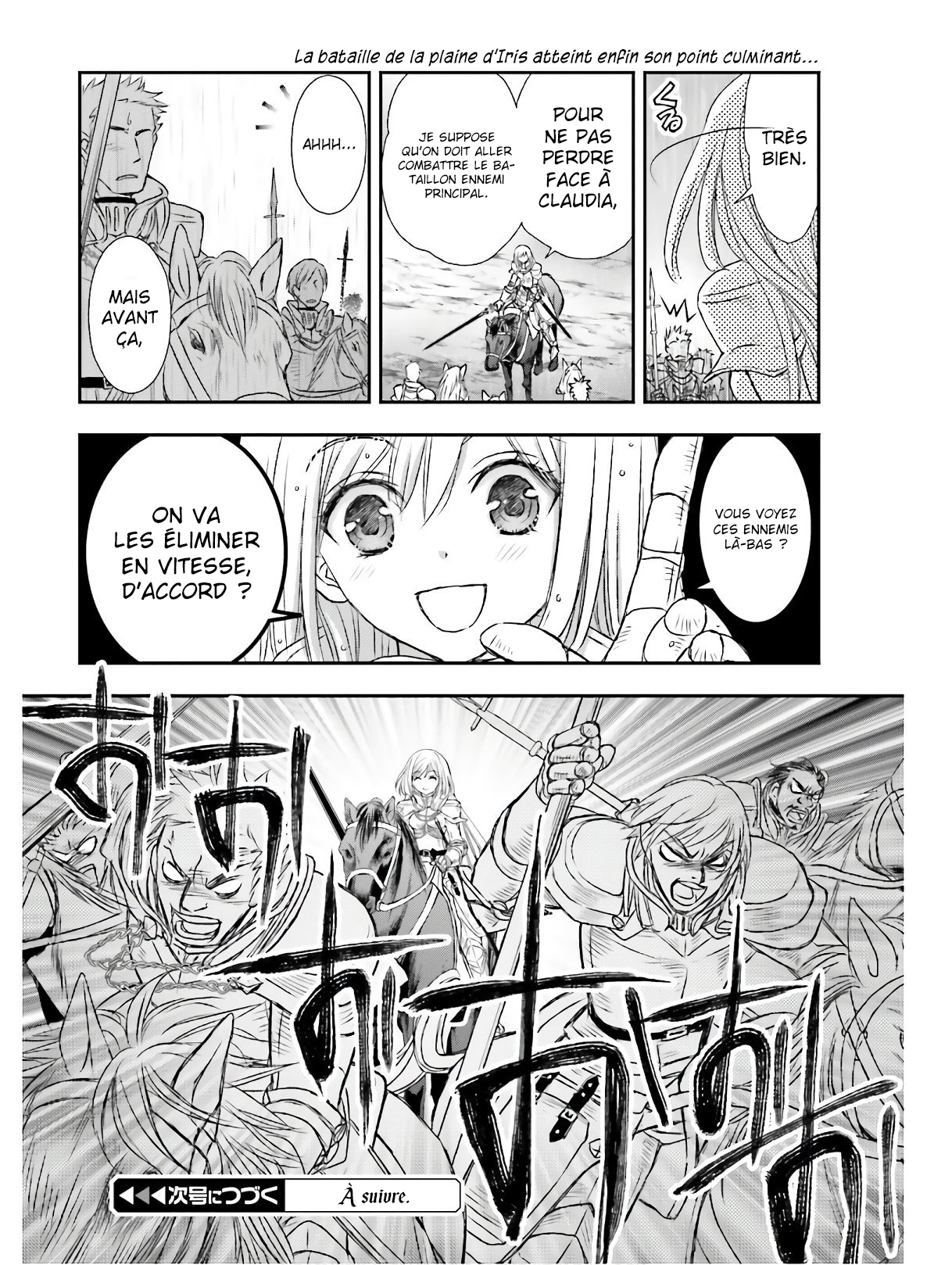 ページ 26